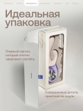 Вибратор-кролик с ручкой Nejno Zayka, градиент (23, Ø 4 см)