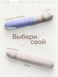 Фаллический вибратор с ротацией Nejno 