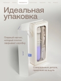 Фаллический вибратор с ротацией Nejno 