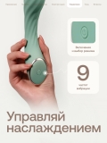 Вибратор для стимуляции точки G Nejno Tikho, Градиент (20 Ø 4 см)