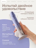 Реалистичный вибратор Nejno Natura , Градиент (21 Ø 3,5 см)