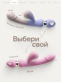 Вибратор с вакуумно-волновой стимуляцией Nejno Laska, Градиент