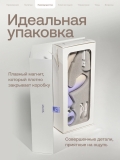 Вибратор с вакуумно-волновой стимуляцией Nejno Laska, Градиент