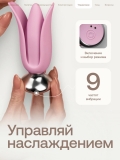 Анальная пробка с пультом ду Nejno Liliya, Градиент