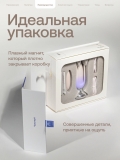 Анальная пробка с пультом ду Nejno Liliya, Градиент