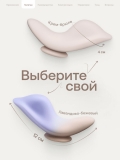Парный вибратор в трусики с пультом Nejno 