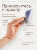 Парный вибратор в трусики с пультом Nejno 