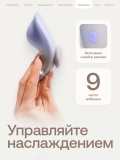 Парный вибратор в трусики с пультом Nejno 