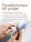 Парный вибратор в трусики с пультом Nejno 