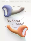 Фаллический вибратор Nejno Plavno, Градиент (19 Ø 3 см)