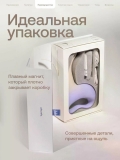 Фаллический вибратор Nejno Plavno, Градиент (19 Ø 3 см)