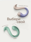 Виброяйцо Nejno Leggko, с управлением через приложение, Градиент (12, Ø 3 см)