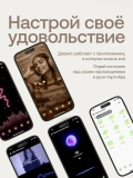 Виброяйцо Nejno Leggko, с управлением через приложение, Градиент (12, Ø 3 см)