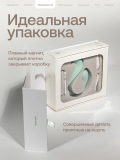 Виброяйцо Nejno Leggko, с управлением через приложение, Градиент (12, Ø 3 см)