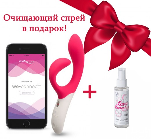 We-Vibe Nova Pink - ОЧИЩАЮЩИЙ ЛОСЬОН В ПОДАРОК!!!