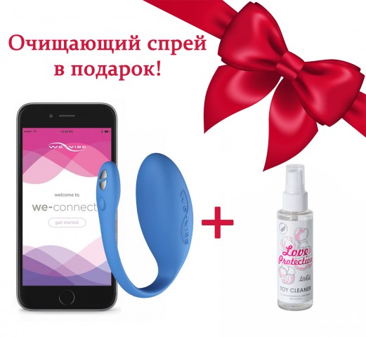 WE-VIBE Jive - smart вибратор - ОЧИЩАЮЩИЙ ЛОСЬОН В ПОДАРОК!!! (9, Ø 3.5 см)