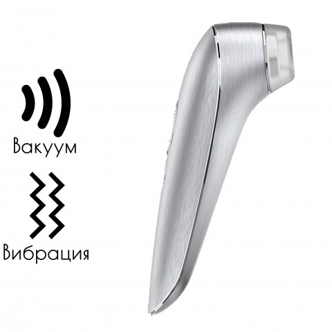 Распродажа! Cтимулятор клитора Satisfyer Luxury High Fashion, серебристый