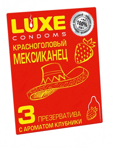 Презервативы Luxe Красноголовый мексиканец (Клубника)