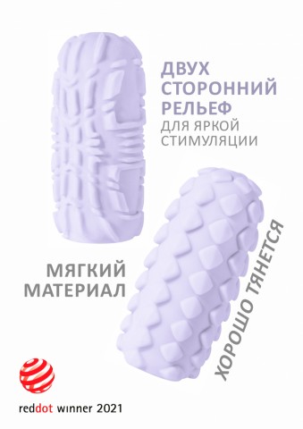 Мастурбатор Marshmallow Maxi Fruity Purple