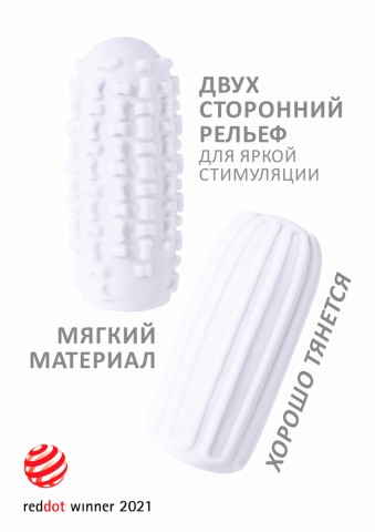 Мастурбатор Marshmallow Maxi Syrupy White