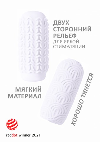 Мастурбатор Marshmallow Maxi Candy White