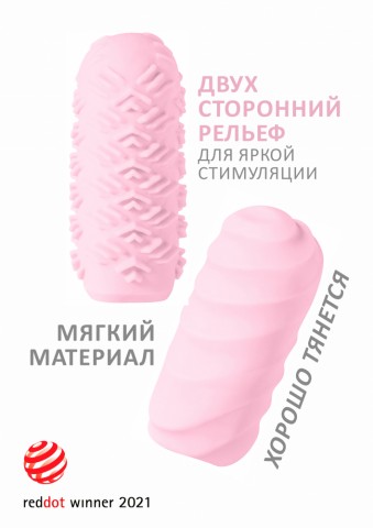 Мастурбатор Marshmallow Maxi Juicy Pink