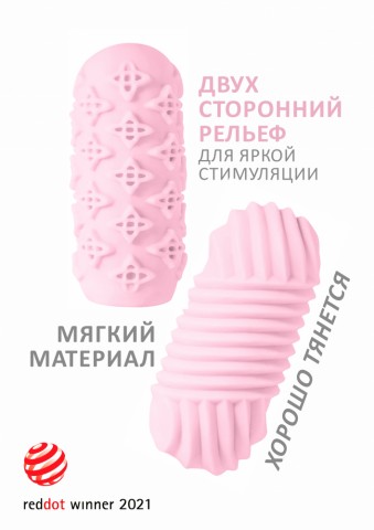 Мастурбатор Marshmallow Maxi Honey Pink