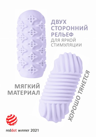 Мастурбатор Marshmallow Maxi Honey Purple