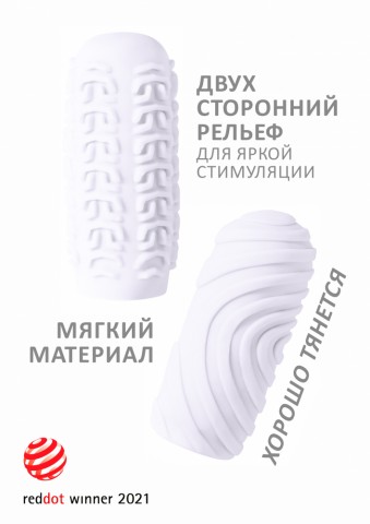 Мастурбатор Marshmallow Maxi Sugary White