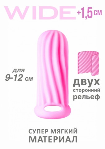 Насадка на пенис Homme Wide Pink для 9-12 см
