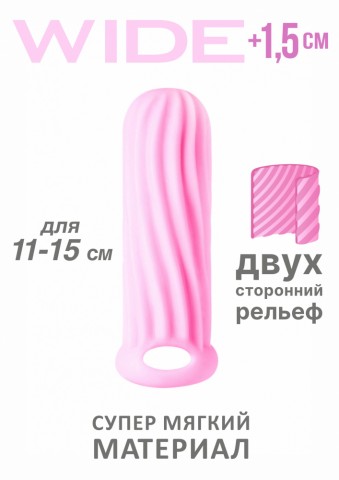 Насадка на пенис Homme Wide Pink для 11-15 см