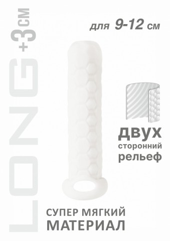 Фаллоудлинитель Homme Long White для 9-12 см