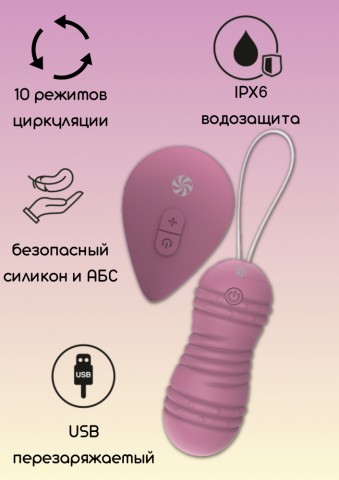 Виброшарики с циркуляцией с пультом управления Take it Easy Ray Pink(8.3, Ø 3.4 см)