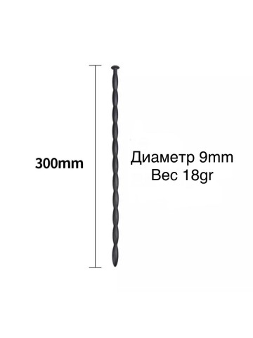 Уретральный стимулятор силиконовый №16 (30, Ø 0.9 см)