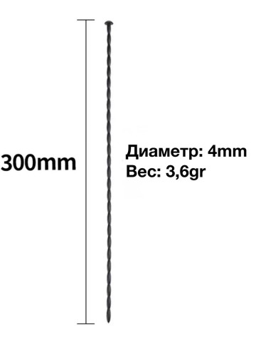 Уретральный стимулятор силиконовый №11 (30, Ø 0.94 см)