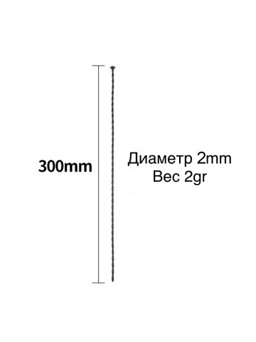 Уретральный стимулятор силиконовый №9 (30, Ø 0.2 см)
