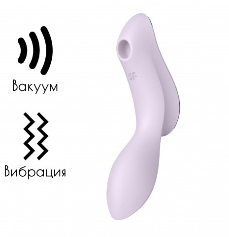 Двухсторонний стимулятор вакуум + вибрация Curvy Trinity 2, фиолетовый