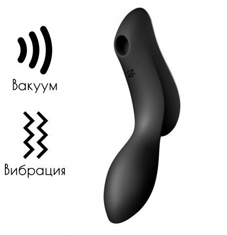 Двухсторонний стимулятор вакуум + вибрация Curvy Trinity 2, черный