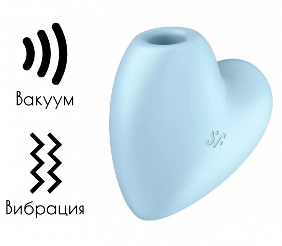 Satisfyer Cutie Heart light вакуумно-волновой стимулятор + вибрация, голубой