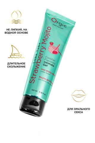 Интимный гель Orgie LUBE TUBE, со вкусом клубничного мохито, 100 мл