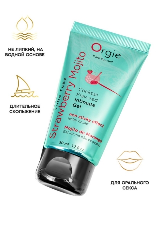 Интимный гель Orgie LUBE TUBE, со вкусом клубничного мохито, 50 мл