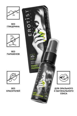 Съедобный гель Erotist SWEET PROVOCATION: FRUIT TRIO (киви, гранат и яблоко), 30 мл Съедобный гель Erotist SWEET PROVOCATION: FRUIT TRIO (киви, гранат и яблоко), 30 мл