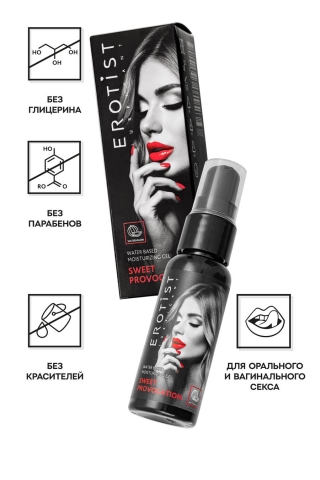Съедобный гель Erotist SWEET PROVOCATION: WATERMELON (арбуз), 30 мл Съедобный гель Erotist SWEET PROVOCATION: WATERMELON (арбуз), 30 мл