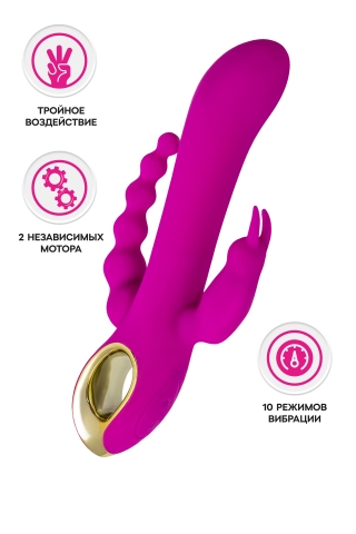 Тройной вибратор A-Toys by TOYFA TRINNY