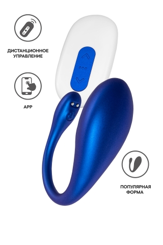 Виброяйцо L'Eroina APP CHOPPY с управлением от приложения и пульта