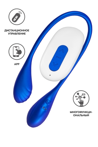 Двойной вибратор L`Eroina APP AGAMIEN с управлением от приложения и пульта