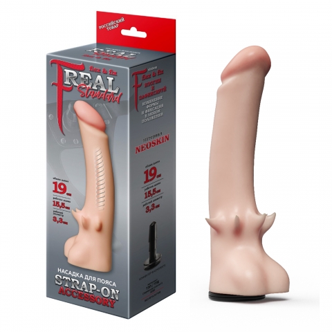 Насадка-плаг с коннектором Lovetoy REAL Standard из Неоскин бежевая (19, Ø 3.3 см)