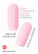 Мастурбатор Marshmallow Maxi Candy Pink
