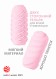 Мастурбатор Marshmallow Maxi Juicy Pink