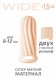 Насадка на пенис Homme Wide Flesh для 9-12 см